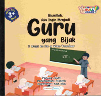 Image of Bismillah, aku ingin menjadi guru yang bijak