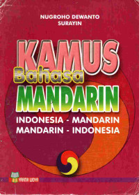 Image of Kamus bahasa mandarin