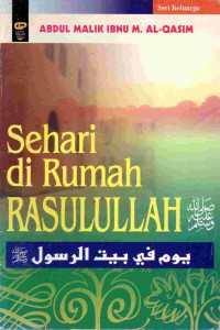 Image of Sehari di rumah Rasulullah